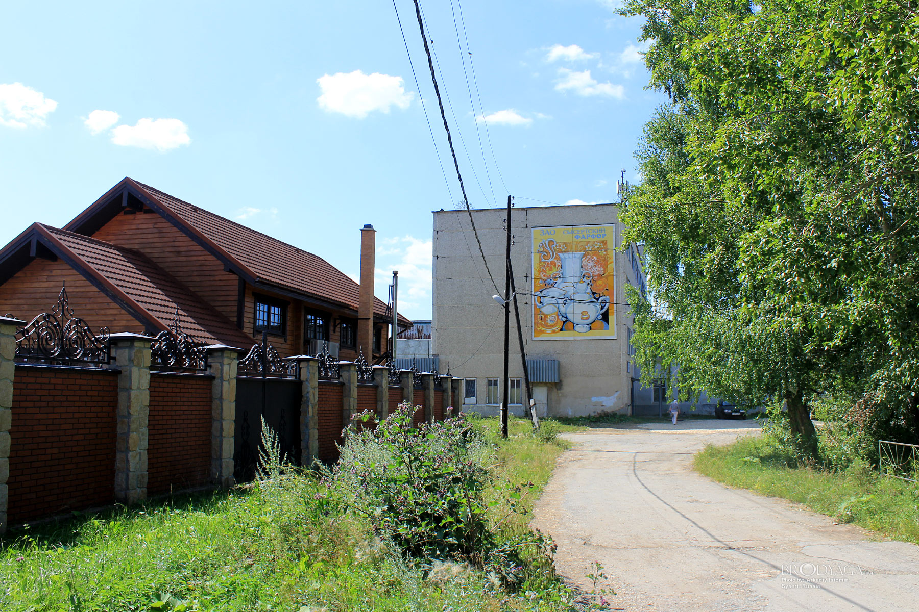 Sysert (Сысерть)